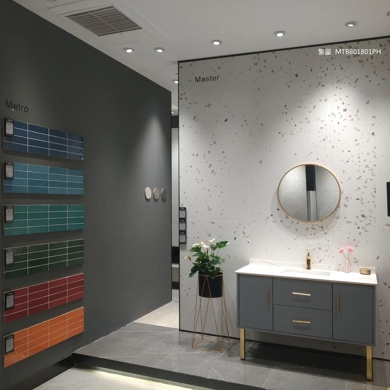 Bathroom Design Narrative